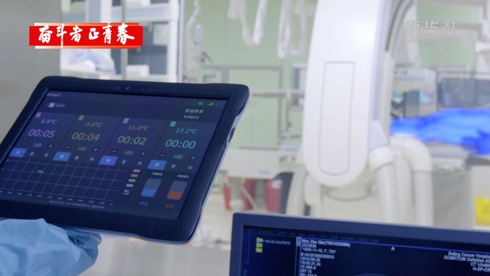 奋斗者·正青春丨黄乾富:创新医疗技术照亮生命的曙光